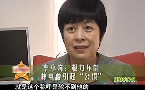 娱乐吃瓜君李楷灿