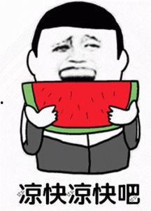 娱乐吃瓜酱千万不要