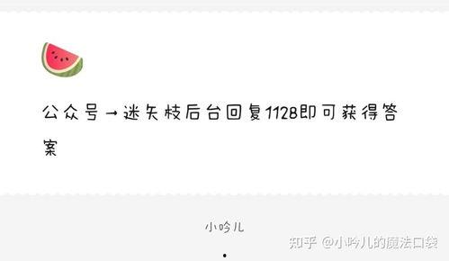 娱乐圈吃瓜爆料入口